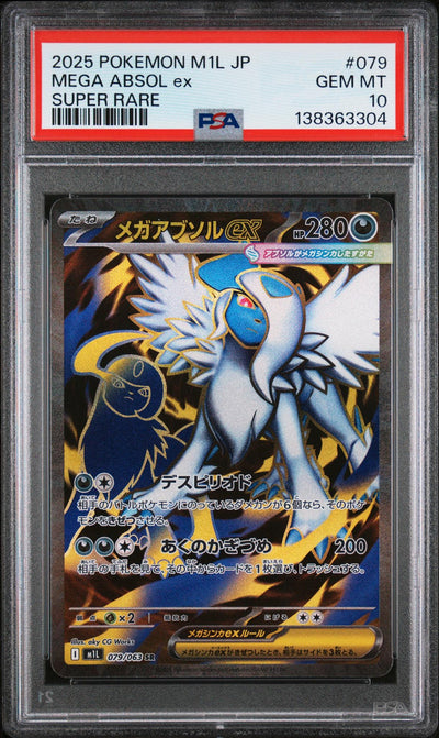 2025 Pokemon Japanese M1l-Mega Brave Super Rare Mega Absol Ex #079 PSA 10