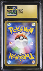 2015 Pokemon #XY-P M Swampert EX Rayquaza Mega Battle: 9 Play Point CGC 10