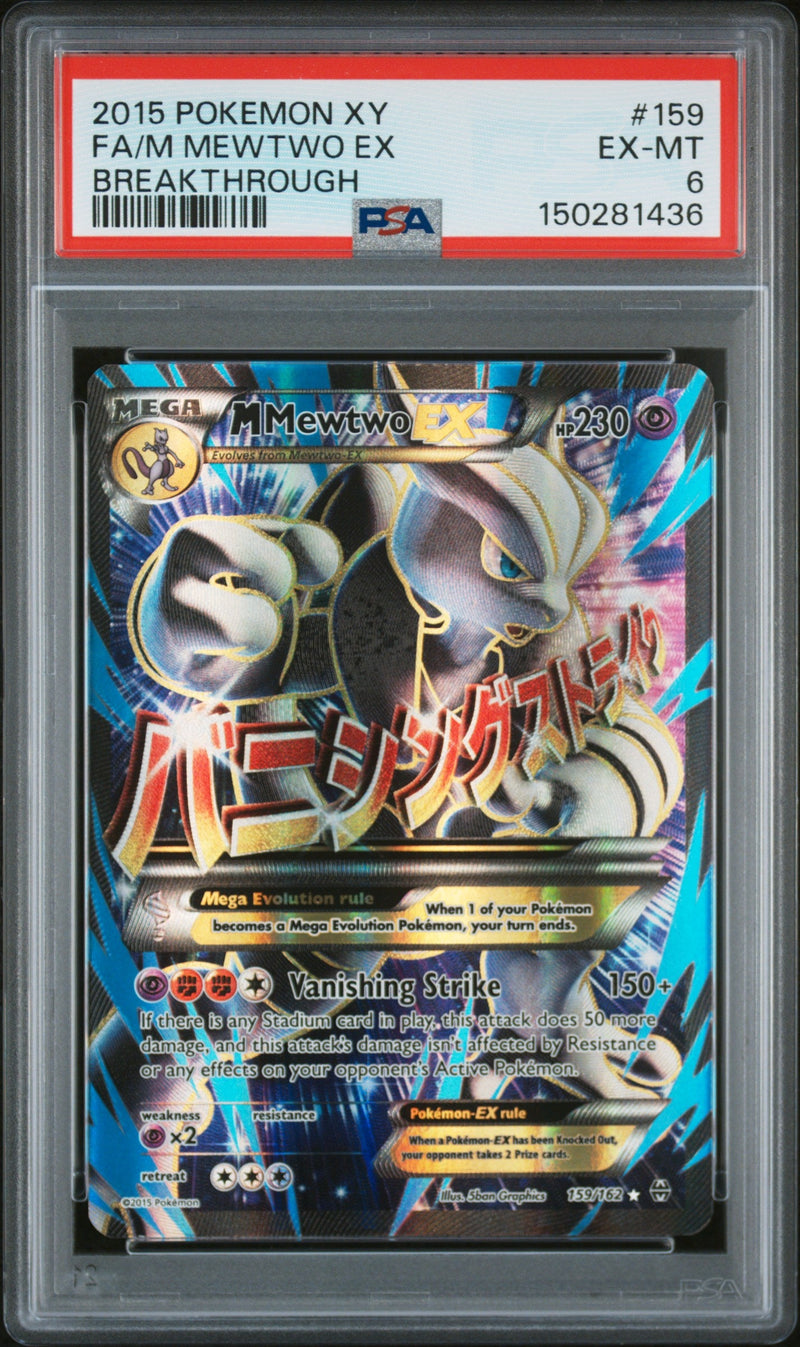 2015 Pokemon XY Breakthrough M Mewtwo Ex #159 PSA 6