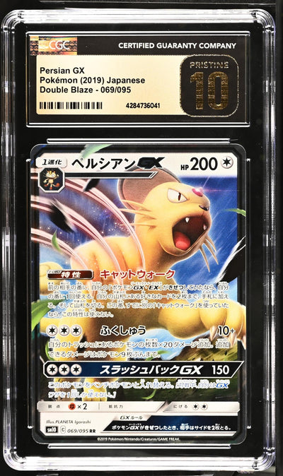 2019 Pokemon #069/095 Persian GX Double Blaze CGC 10