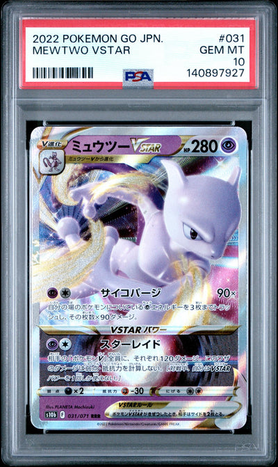 2022 Pokemon Go Japanese Mewtwo Vstar #031 PSA 10