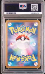 2023 Pokemon Scarlet and Violet Strength Expansion Pack 151 Japanese Master Ball Reverse Holo Clefairy #35 PSA 10