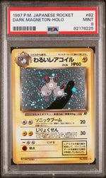 1997 Pokemon Team Rocket Japanese Holo Dark Magneton #82 PSA 9