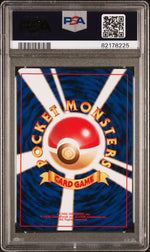 1997 Pokemon Team Rocket Japanese Holo Dark Magneton #82 PSA 9