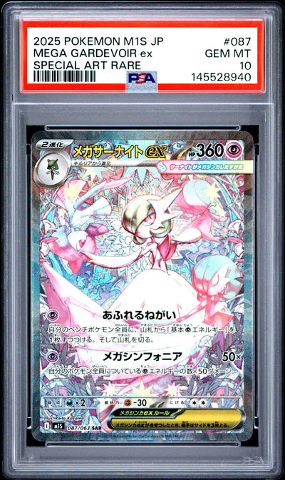 2025 Pokemon Mega Symphonia Japanese Special Art Rare Mega Gardevoir Ex #087 PSA 10