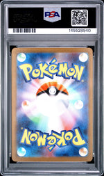 2025 Pokemon Mega Symphonia Japanese Special Art Rare Mega Gardevoir Ex #087 PSA 10