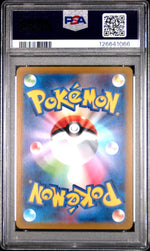2022 Pokemon Sword and Shield High Class Pack Vstar Universe Japanese Art Rare Deoxys #185 PSA 10