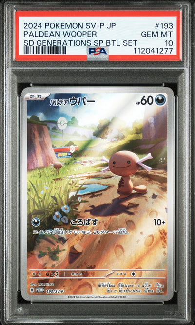 2024 Pokemon Scarlet and Violet Generations Start Deck Special Battle Japanese Paldean Wooper #193 PSA 10
