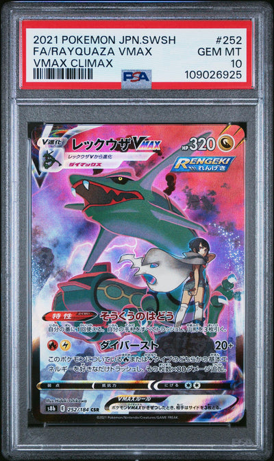 2021 Pokemon Sword and Shield Vmax Climax Japanese Rayquaza Vmax #252 PSA 10