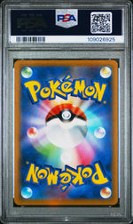 2021 Pokemon Sword and Shield Vmax Climax Japanese Rayquaza Vmax #252 PSA 10