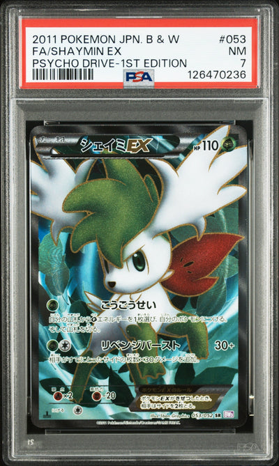 2011 Pokemon Psycho Drive 1st Edition Japanese Shaymin Ex #53 PSA 7