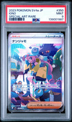 2023 Pokemon Scarlet and Violet High Class Pack Shiny Treasure Ex Japanese Special Art Rare Iono #350 PSA 9
