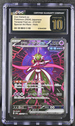2024 Pokemon #213/187 Iron Valiant ex Terastal Fest ex CGC 10