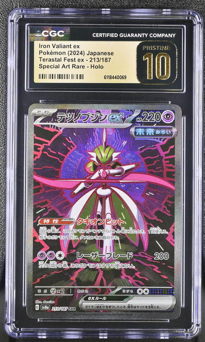 2024 Pokemon #213/187 Iron Valiant ex Terastal Fest ex CGC 10