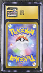 2024 Pokemon #213/187 Iron Valiant ex Terastal Fest ex CGC 10