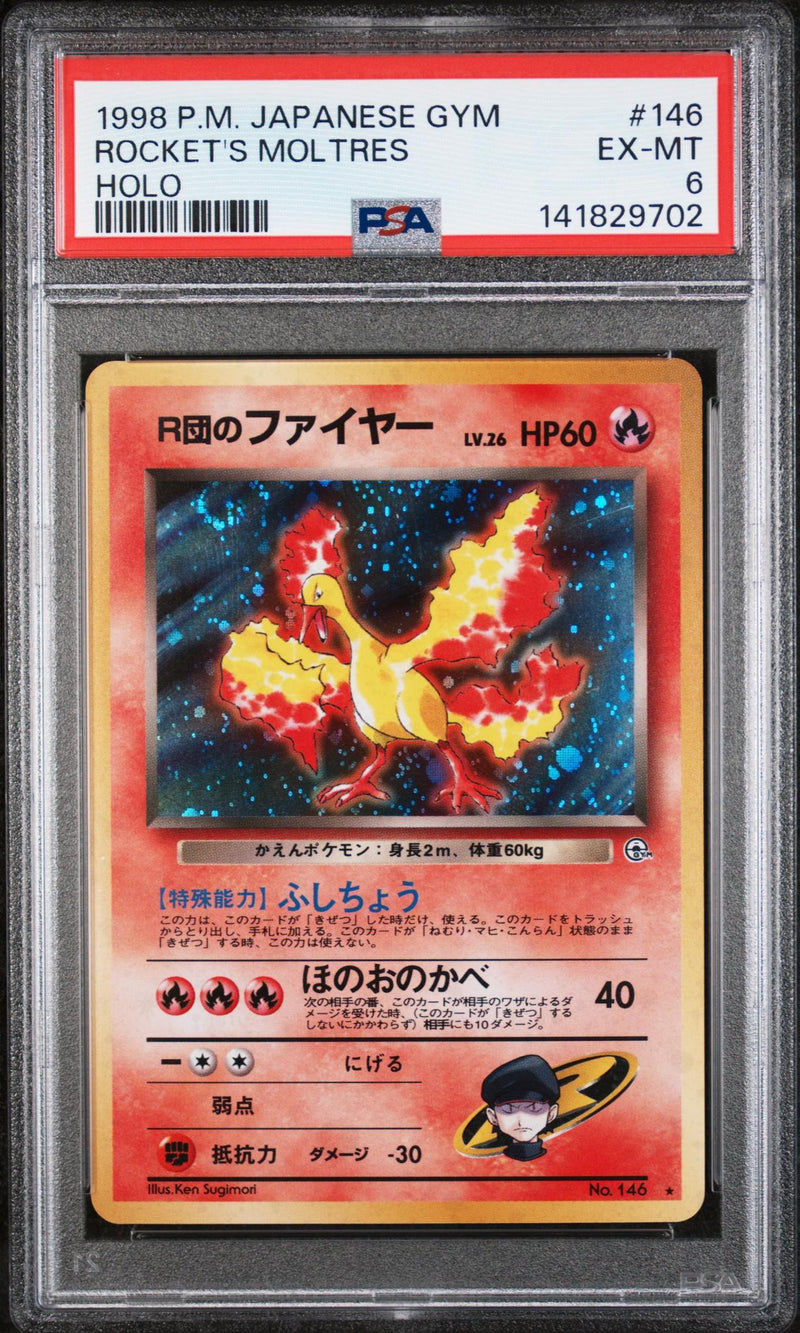 1998 Pokemon Gym 1 Leader's Stadium Japanese Holo Rocket's Moltres #146 PSA 6