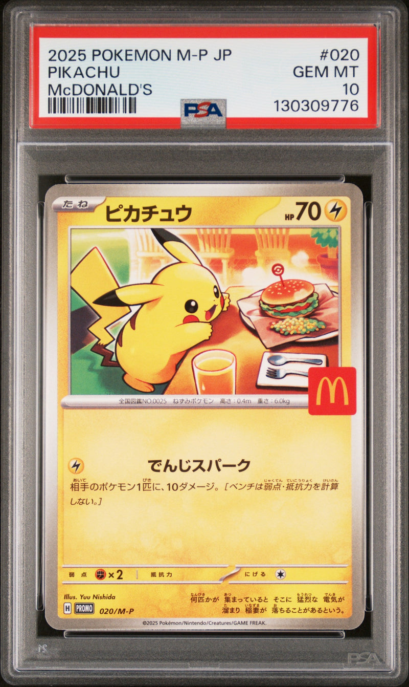 2025 Pokemon Mega Evolution Promo Mcdonalds Japanese Pikachu #020 PSA 10