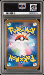 2025 Pokemon Mega Evolution Promo Mcdonalds Japanese Pikachu #020 PSA 10