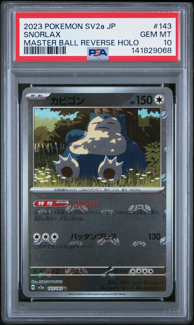 2023 Pokemon Scarlet and Violet Strength Expansion Pack 151 Japanese Master Ball Reverse Holo Snorlax #143 PSA 10