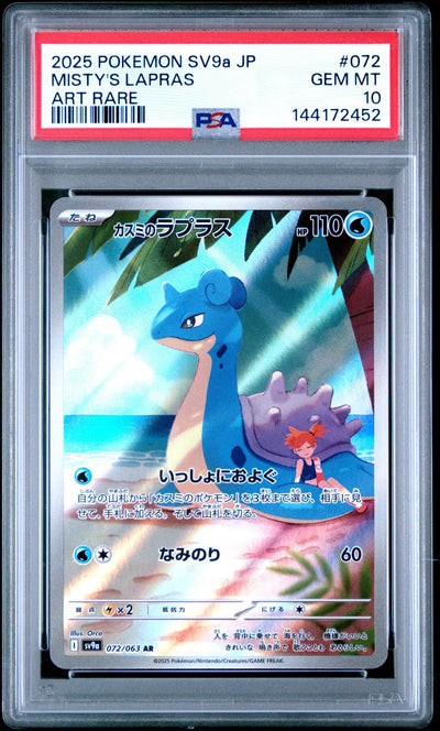 2025 Pokemon Scarlet and Violet Heat Wave Arena Japanese Art Rare Misty's Lapras #072 PSA 10
