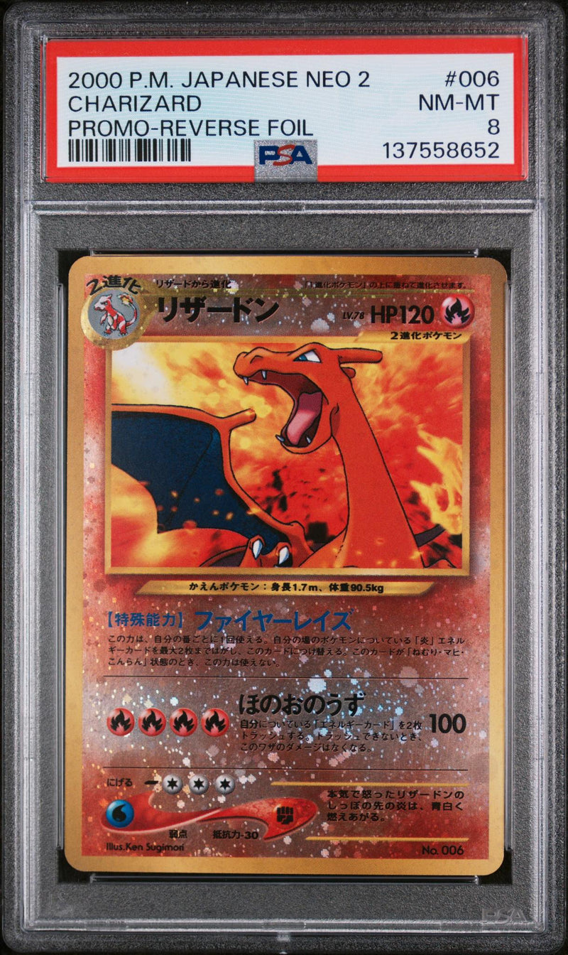 2000 Pokemon Neo 2 Promo Japanese Reverse Holo Charizard #006 /137558652 PSA 8