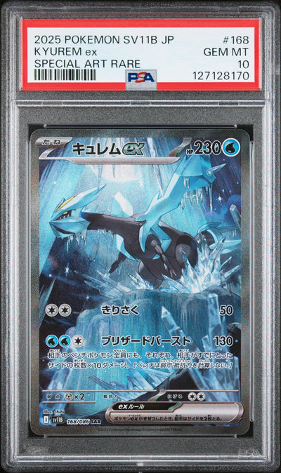 2025 Pokemon Scarlet and Violet Black Bolt Japanese Special Art Rare Kyurem Ex #168 PSA 10