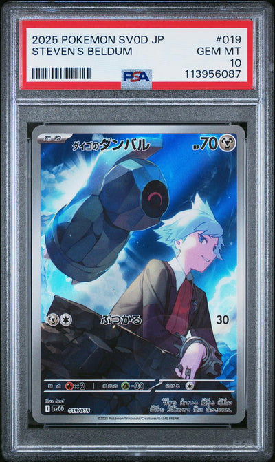 2025 Pokemon Starter Set Japanese Steven's Beldum #19 PSA 10