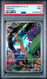 2023 Pokemon Scarlet and Violet Strength Expansion Pack Triplet Beat Japanese Art Rare Tropius #074 PSA 9