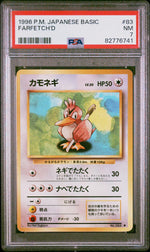 1996 Pokemon Base Set Japanese Farfetch'D #83 PSA 7