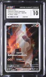 2023 Pokemon #168/165 Charmander Art Rare CGC 10