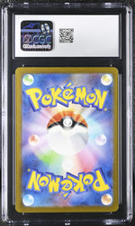 2023 Pokemon #168/165 Charmander Art Rare CGC 10