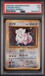 1996 Pokemon Japanese Basic Holo No Rarity Symbol Clefairy #35 PSA 5