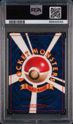 1996 Pokemon Japanese Basic Holo No Rarity Symbol Clefairy #35 PSA 5