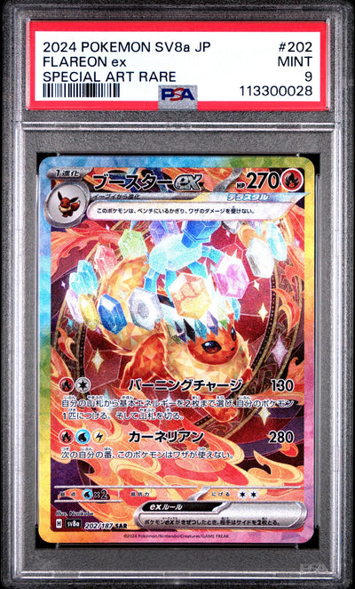2024 Pokemon Scarlet and Violet Terastal Festival Ex Japanese Special Art Rare Flareon Ex #202 PSA 9