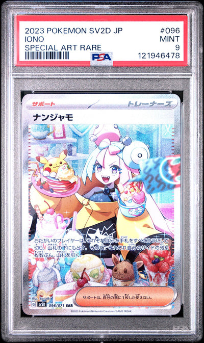 2023 Pokemon Scarlet and Violet Paldea Evolved Clay Burst Japanese Special Art Rare Iono #96 PSA 9
