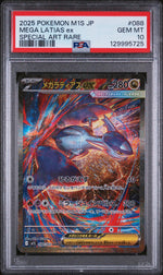 2025 Pokemon Mega Symphonia Japanese Special Art Rare Mega Latias Ex #088 PSA 10