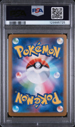2025 Pokemon Mega Symphonia Japanese Special Art Rare Mega Latias Ex #088 PSA 10