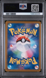 2025 Pokemon Scarlet and Violet Heat Wave Arena Enhanced Expansion Pack Japanese Special Art Rare Ethan's Adventure #089 PSA 9