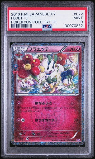 2016 Pokemon Japanese XY Pokekyun Collection 1st Edition Floette #22 PSA 9