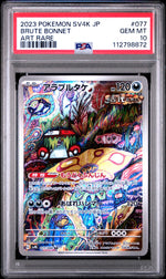2023 Pokemon Scarlet and Violet Ancient Roar Japanese Art Rare Brute Bonnet #77 PSA 10