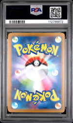 2023 Pokemon Scarlet and Violet Ancient Roar Japanese Art Rare Brute Bonnet #77 PSA 10
