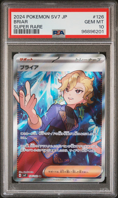 2024 Pokemon Japanese Sv7-Stellar Miracle Super Rare Briar #126 PSA 10
