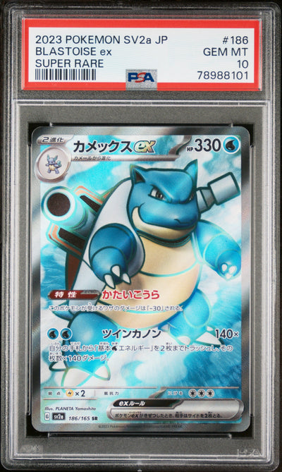 2023 Pokemon Scarlet and Violet Strength Expansion Pack 151 Japanese Super Rare Blastoise Ex #186 PSA 10