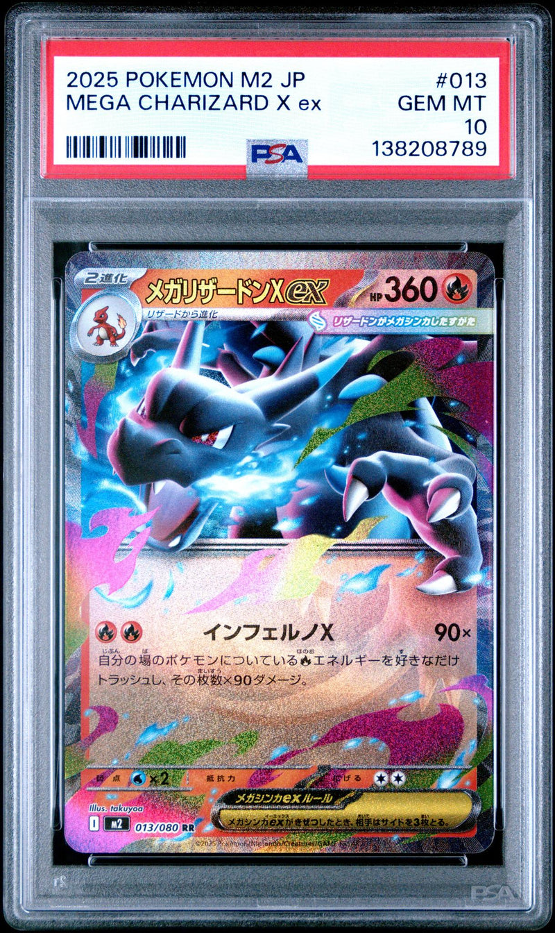 2025 Pokemon Mega Inferno X Japanese Mega Charizard X Ex #013 PSA 10