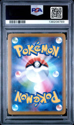 2025 Pokemon Mega Inferno X Japanese Mega Charizard X Ex #013 PSA 10