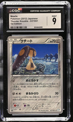 2012 Pokemon #037/051 Mawile Thunder Knuckle CGC 9