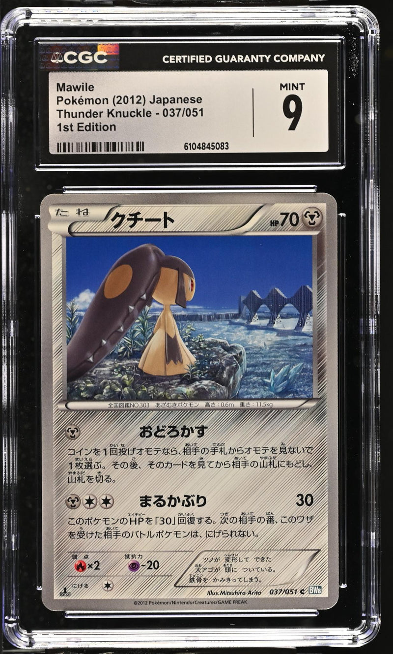 2012 Pokemon #037/051 Mawile Thunder Knuckle CGC 9