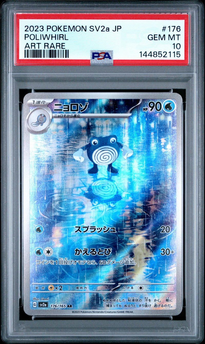 2023 Pokemon Scarlet and Violet Strength Expansion Pack 151 Japanese Art Rare Poliwhirl #176 PSA 10