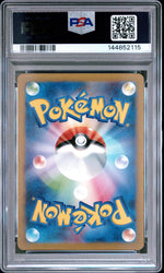 2023 Pokemon Scarlet and Violet Strength Expansion Pack 151 Japanese Art Rare Poliwhirl #176 PSA 10