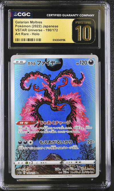 2022 Pokemon #190/172 Galarian Moltres VSTAR Universe /172 CGC 10